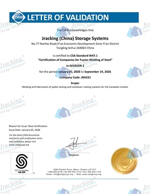 การรับรอง CWB คืออะไร และเหตุใดจึงสำคัญสำหรับระบบแร็คในอเมริกาเหนือ